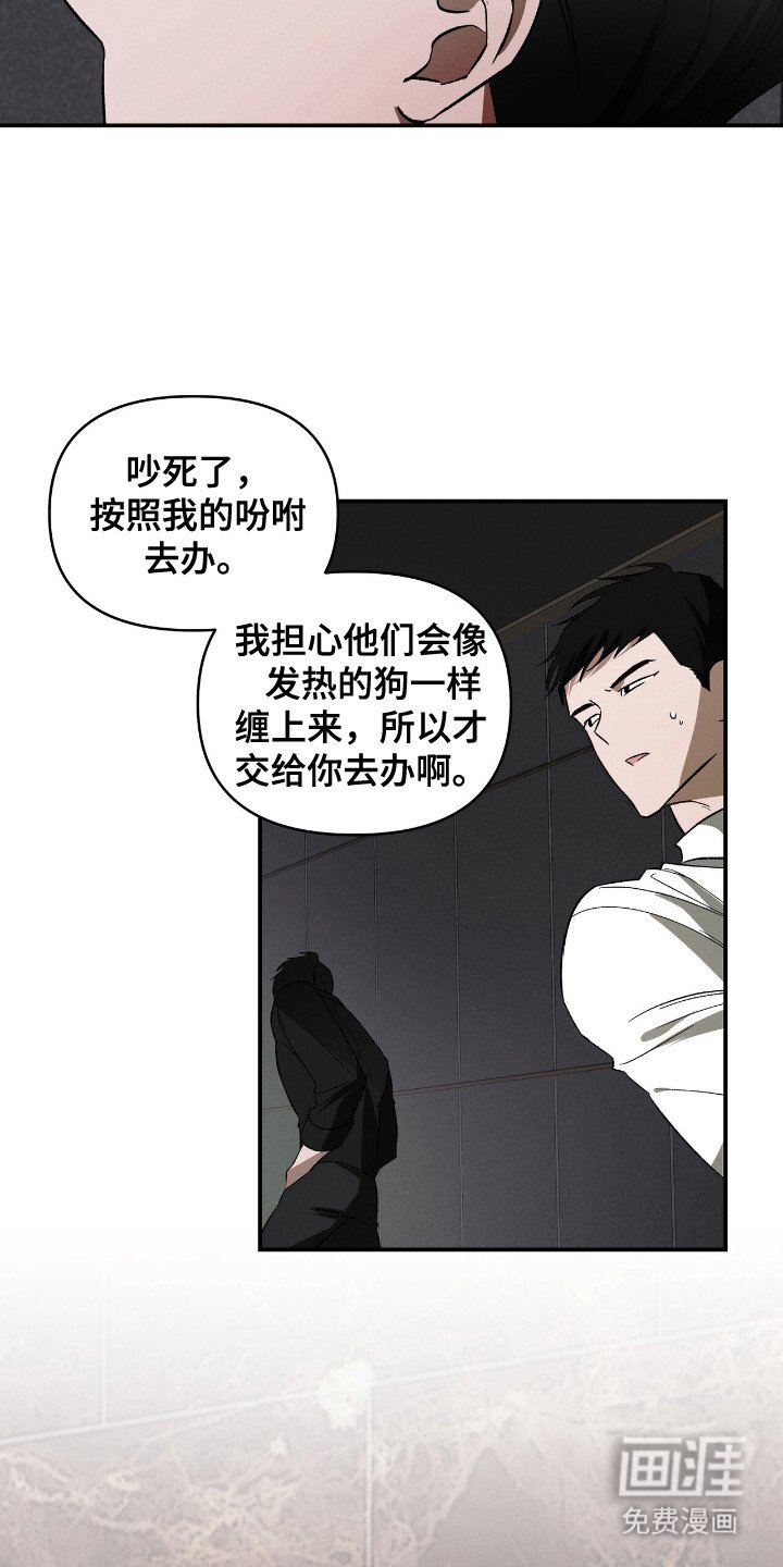 第2章：带回住处