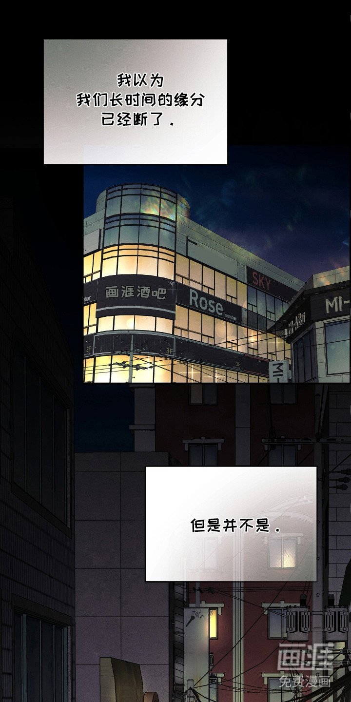 第2章：带回住处