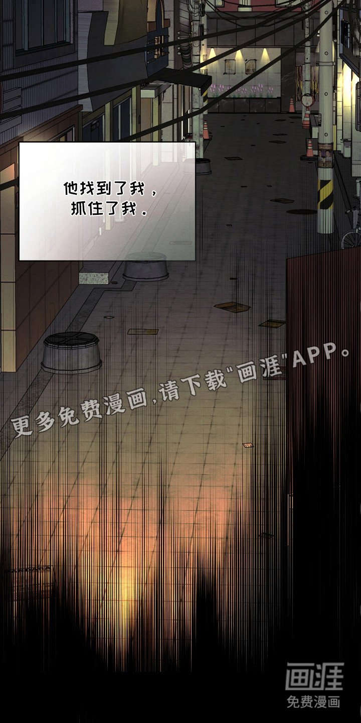 第2章：带回住处