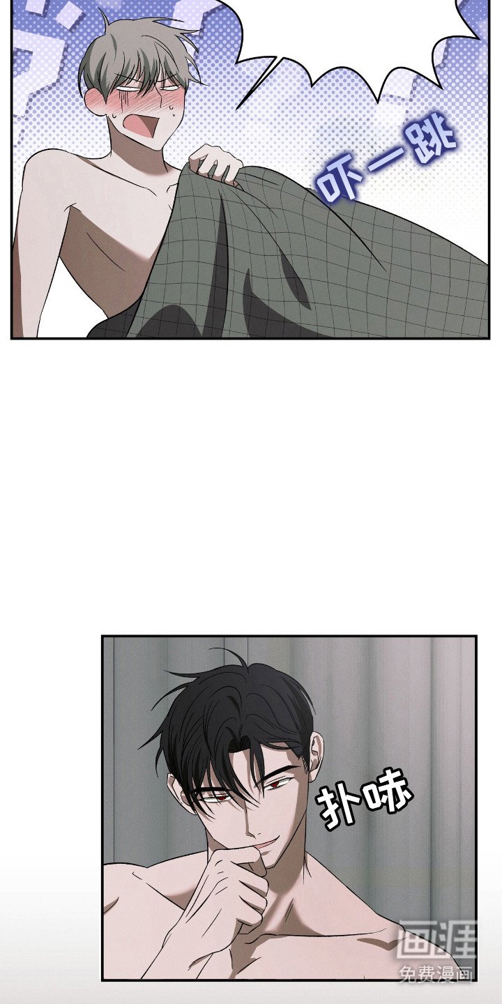 第2章：带回住处