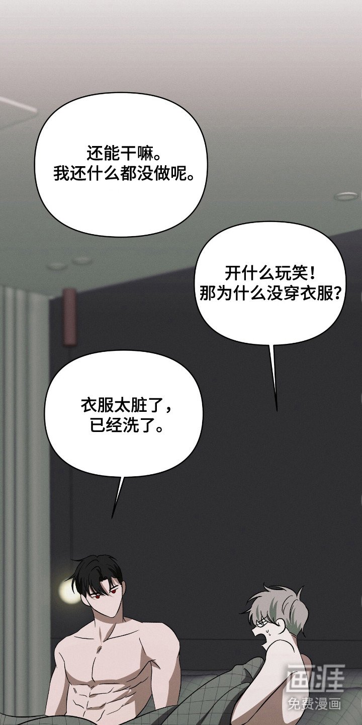 第2章：带回住处