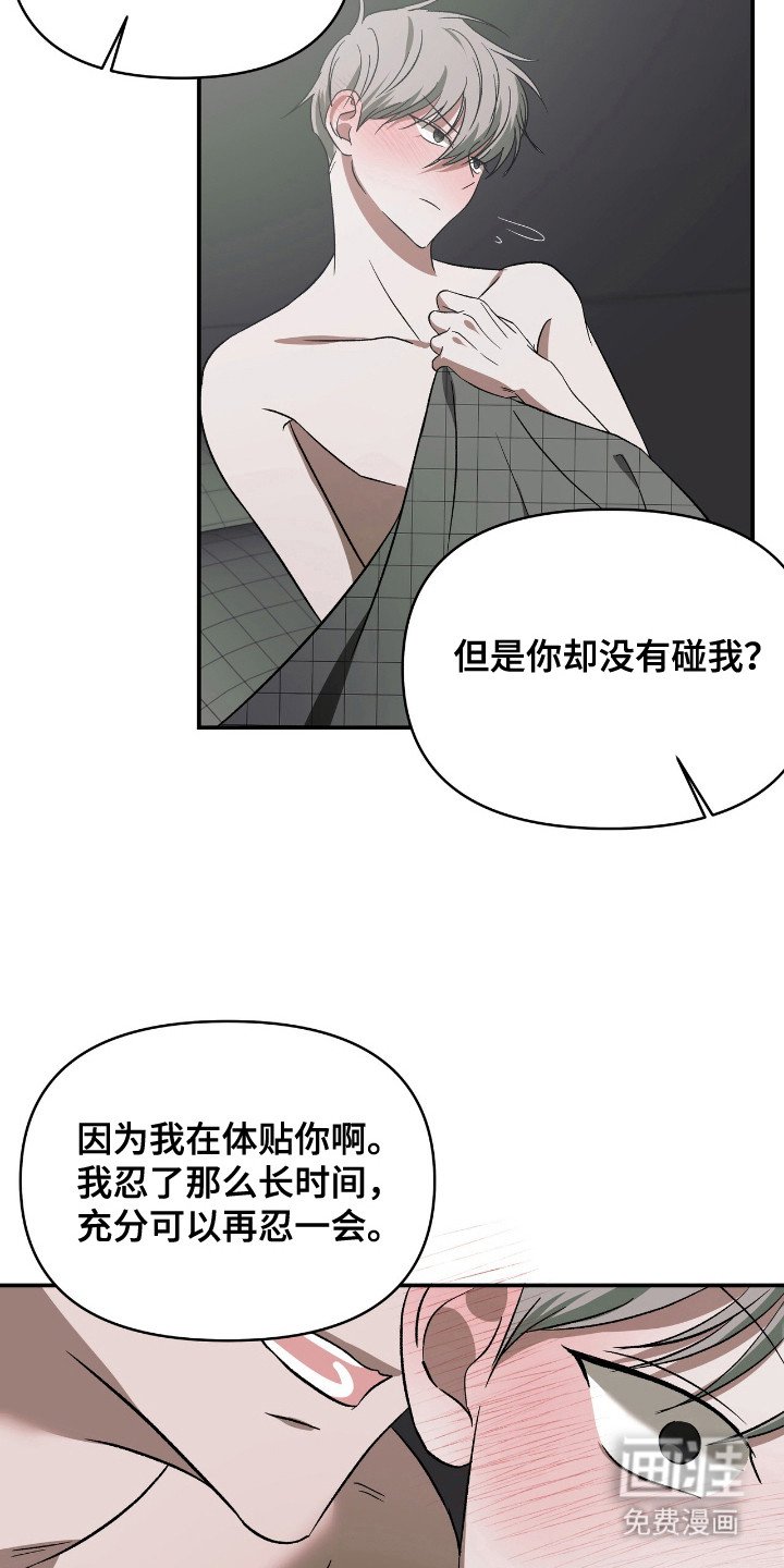 第2章：带回住处