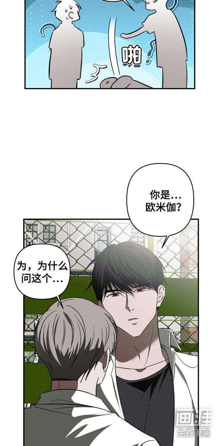 第20章：报答礼物