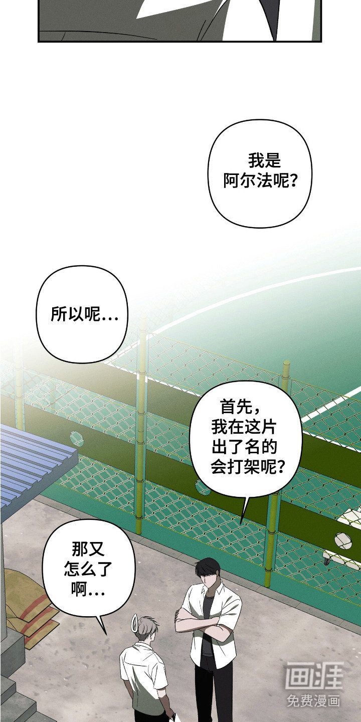 第20章：报答礼物