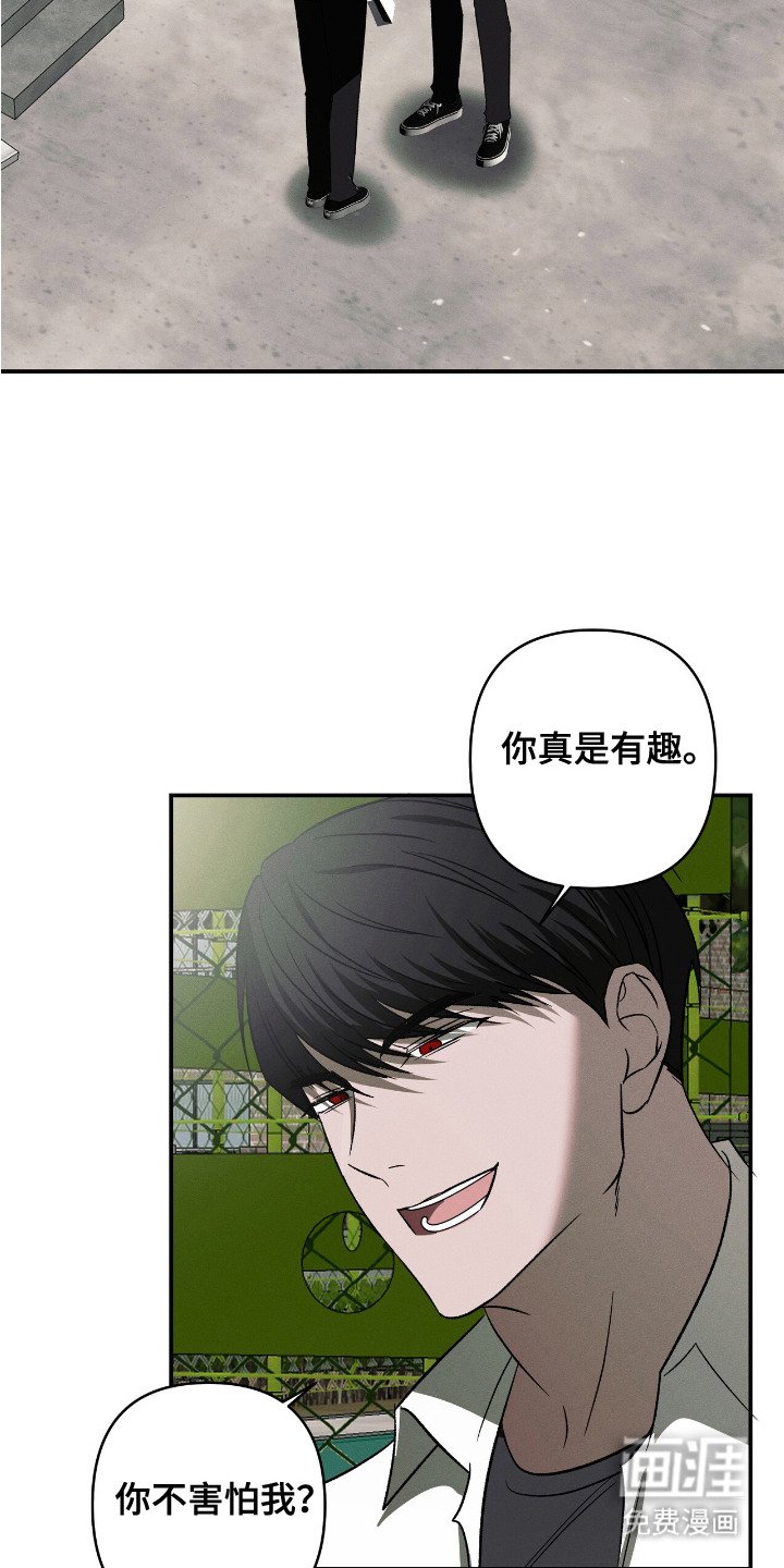 第20章：报答礼物