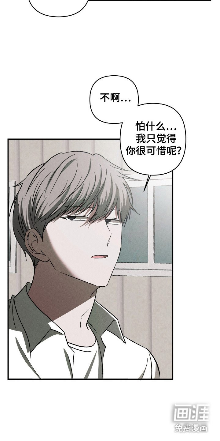 第20章：报答礼物