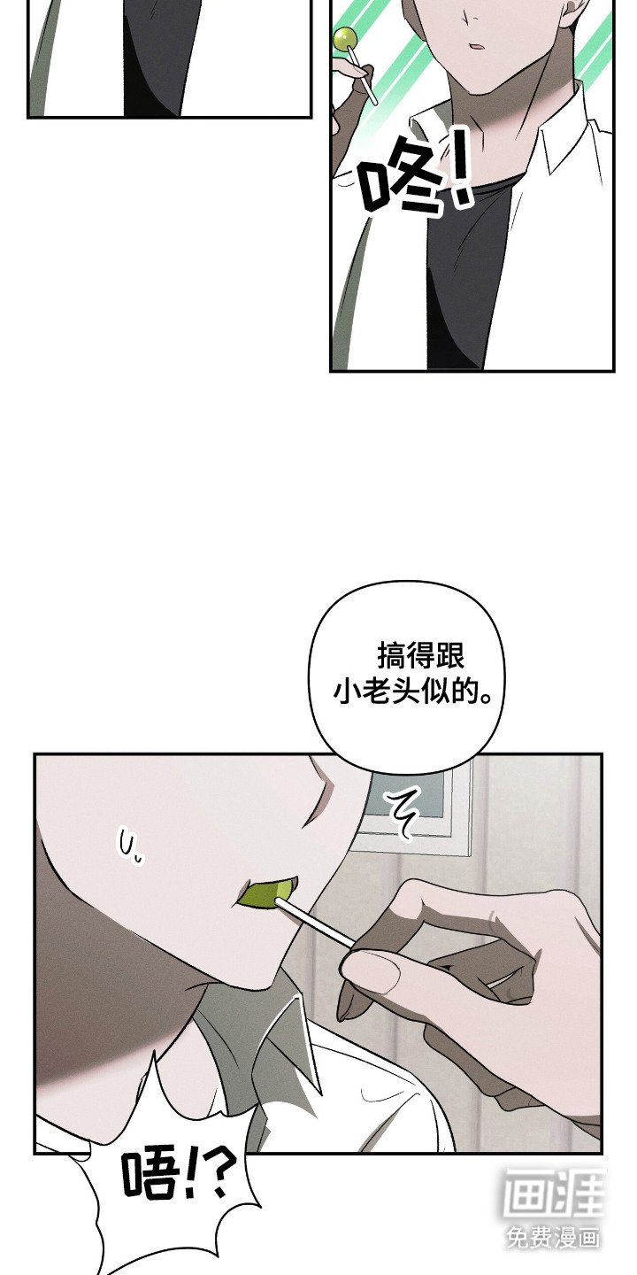 第20章：报答礼物
