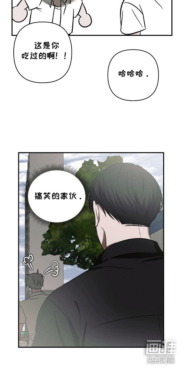 第20章：报答礼物