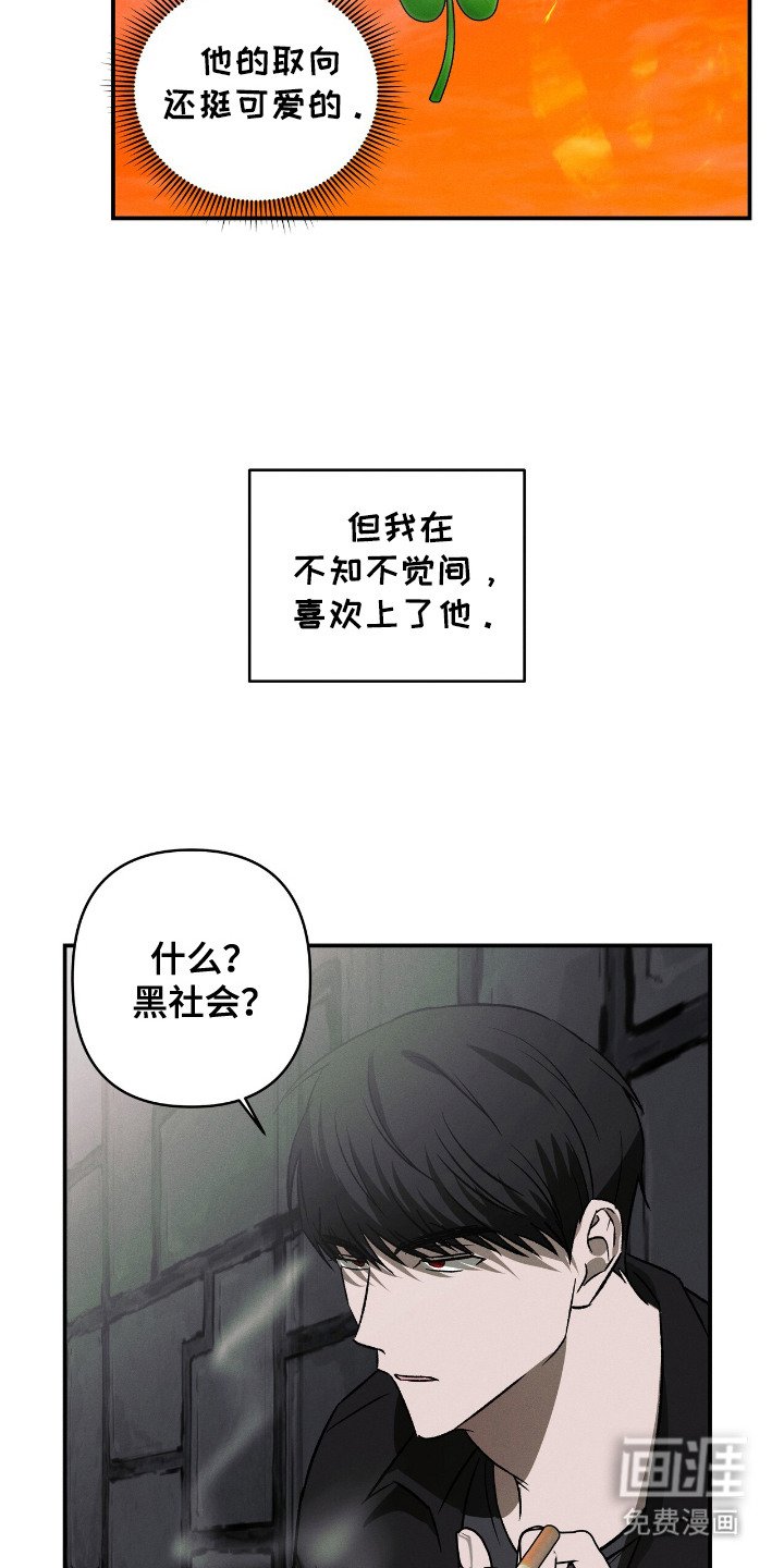 第20章：报答礼物