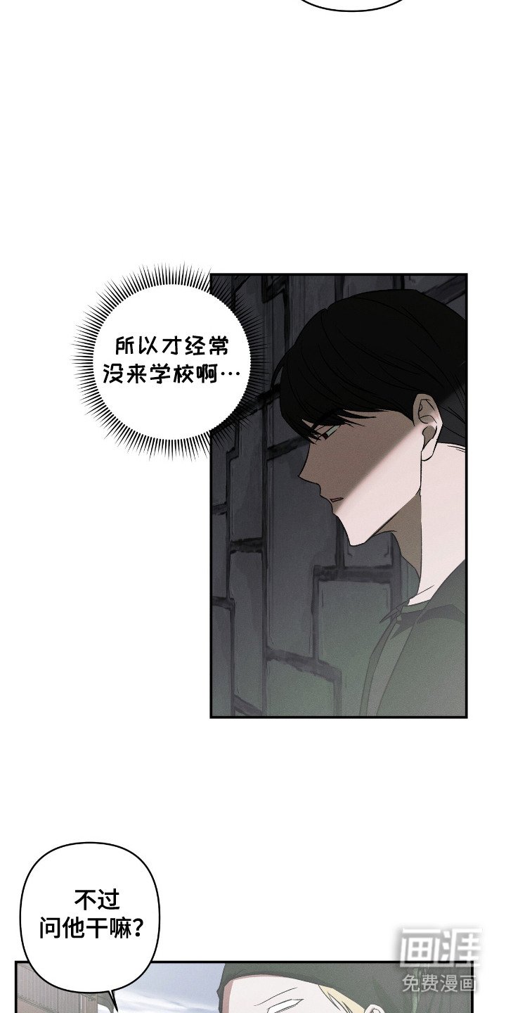 第20章：报答礼物