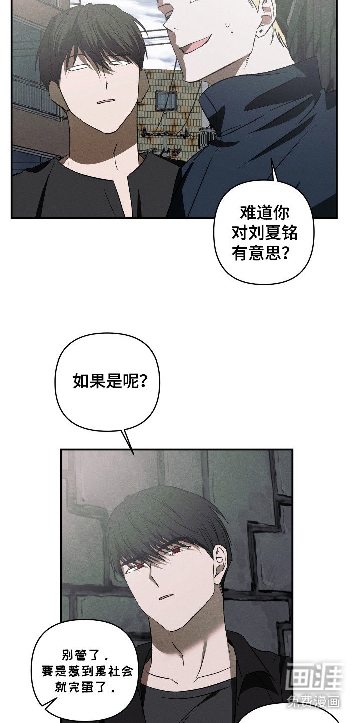 第20章：报答礼物