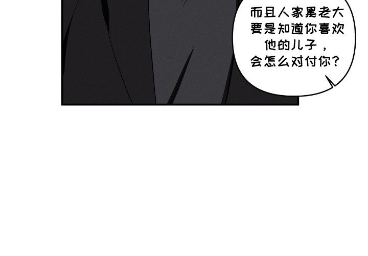 第20章：报答礼物