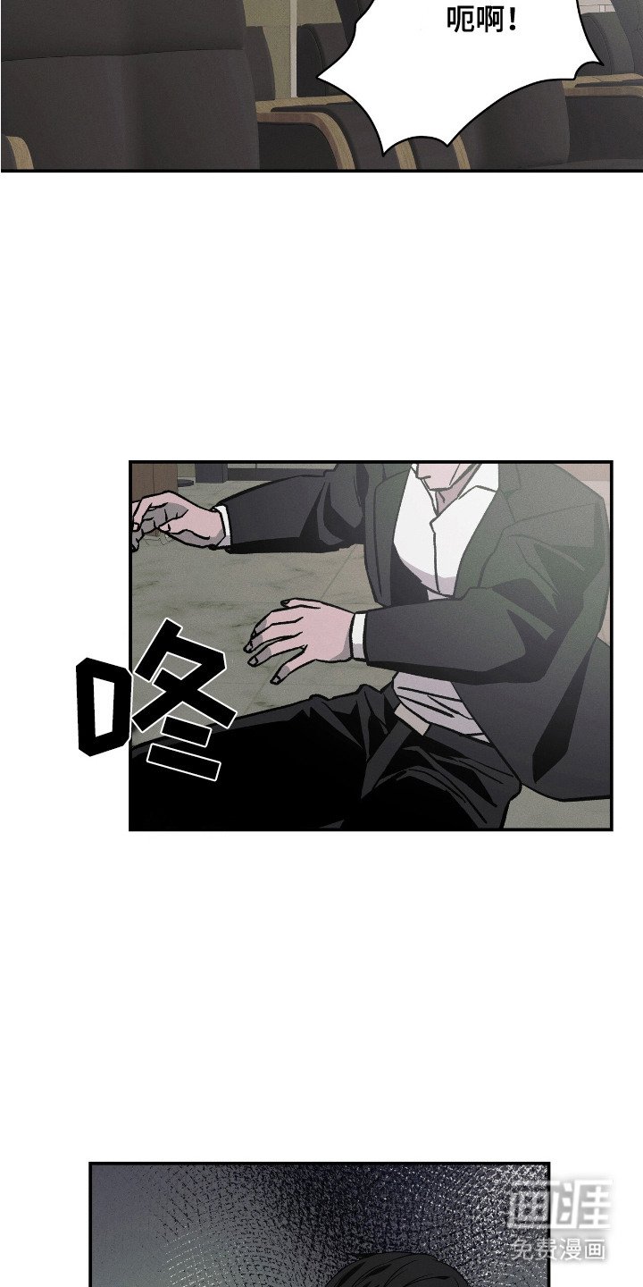 第21章：捆在一起（完结）