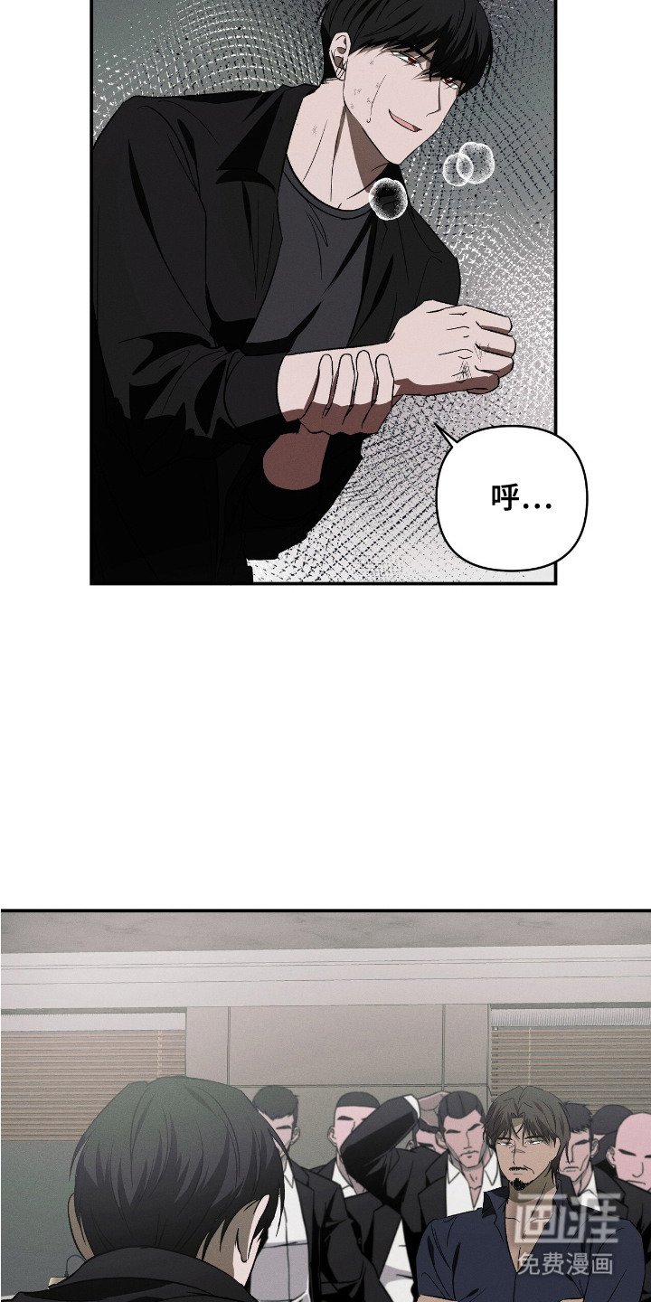 第21章：捆在一起（完结）