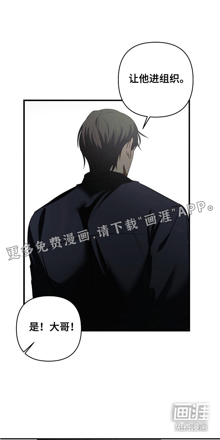 第21章：捆在一起（完结）