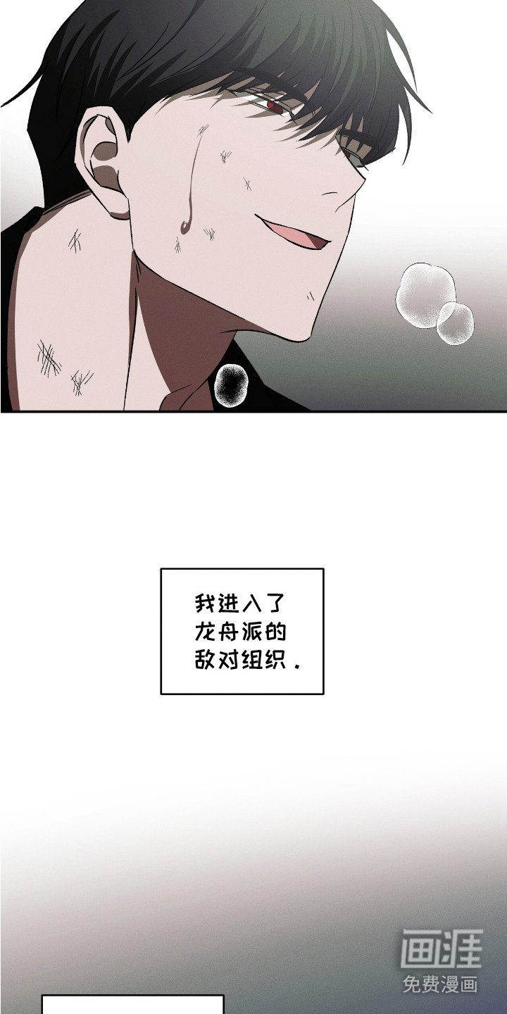 第21章：捆在一起（完结）