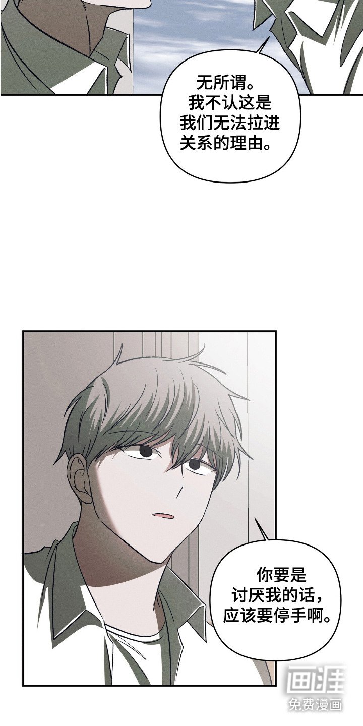 第21章：捆在一起（完结）