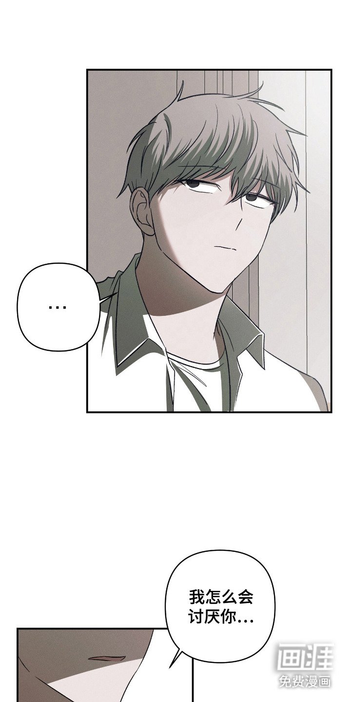 第21章：捆在一起（完结）