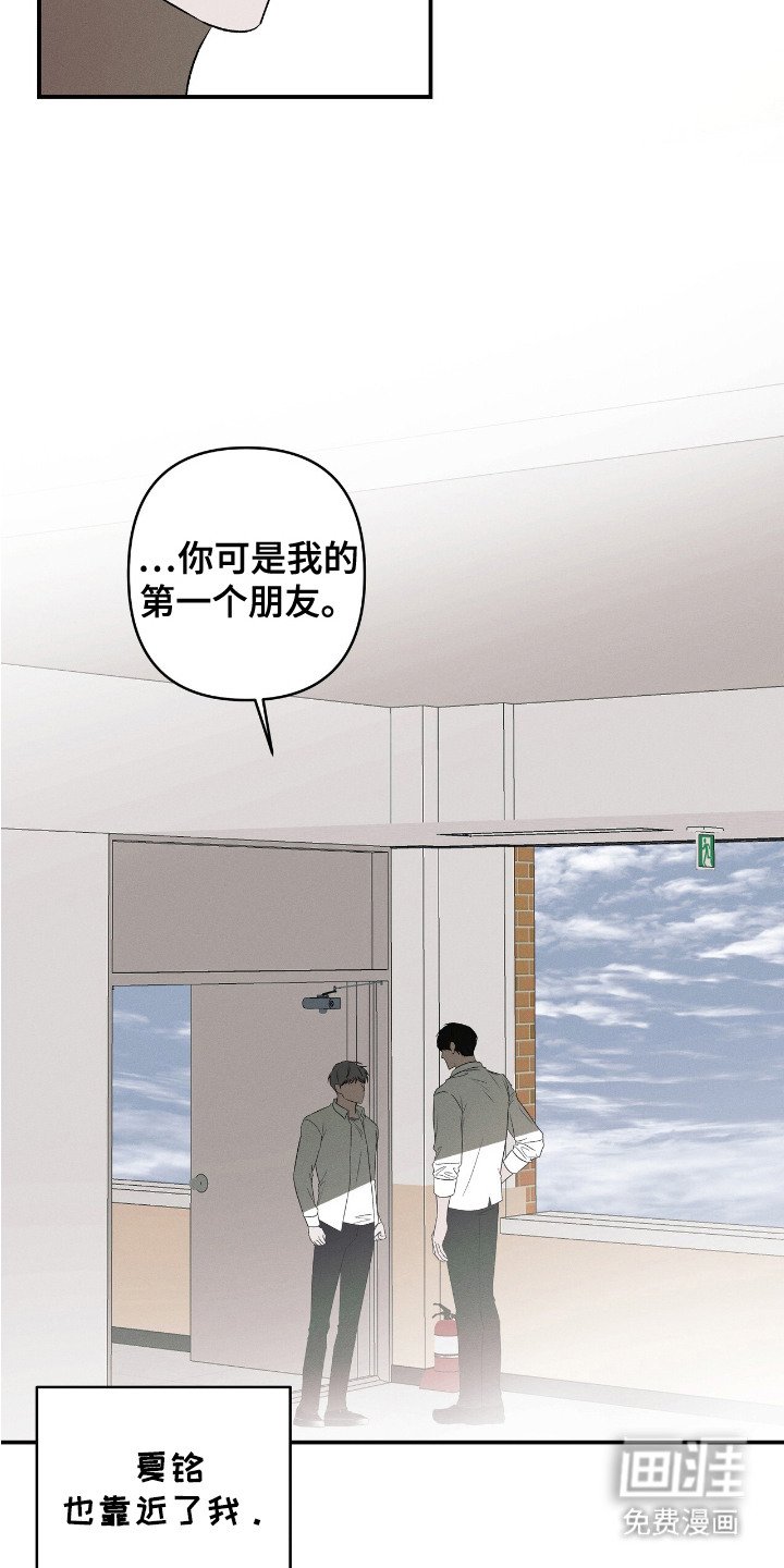第21章：捆在一起（完结）