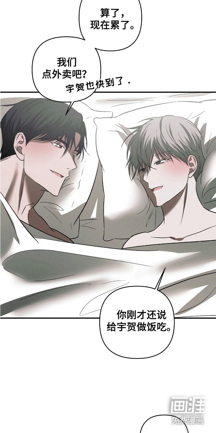 第21章：捆在一起（完结）