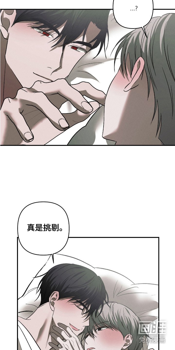 第21章：捆在一起（完结）