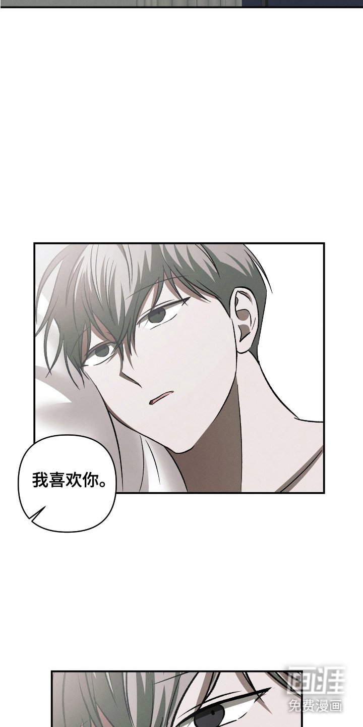 第21章：捆在一起（完结）