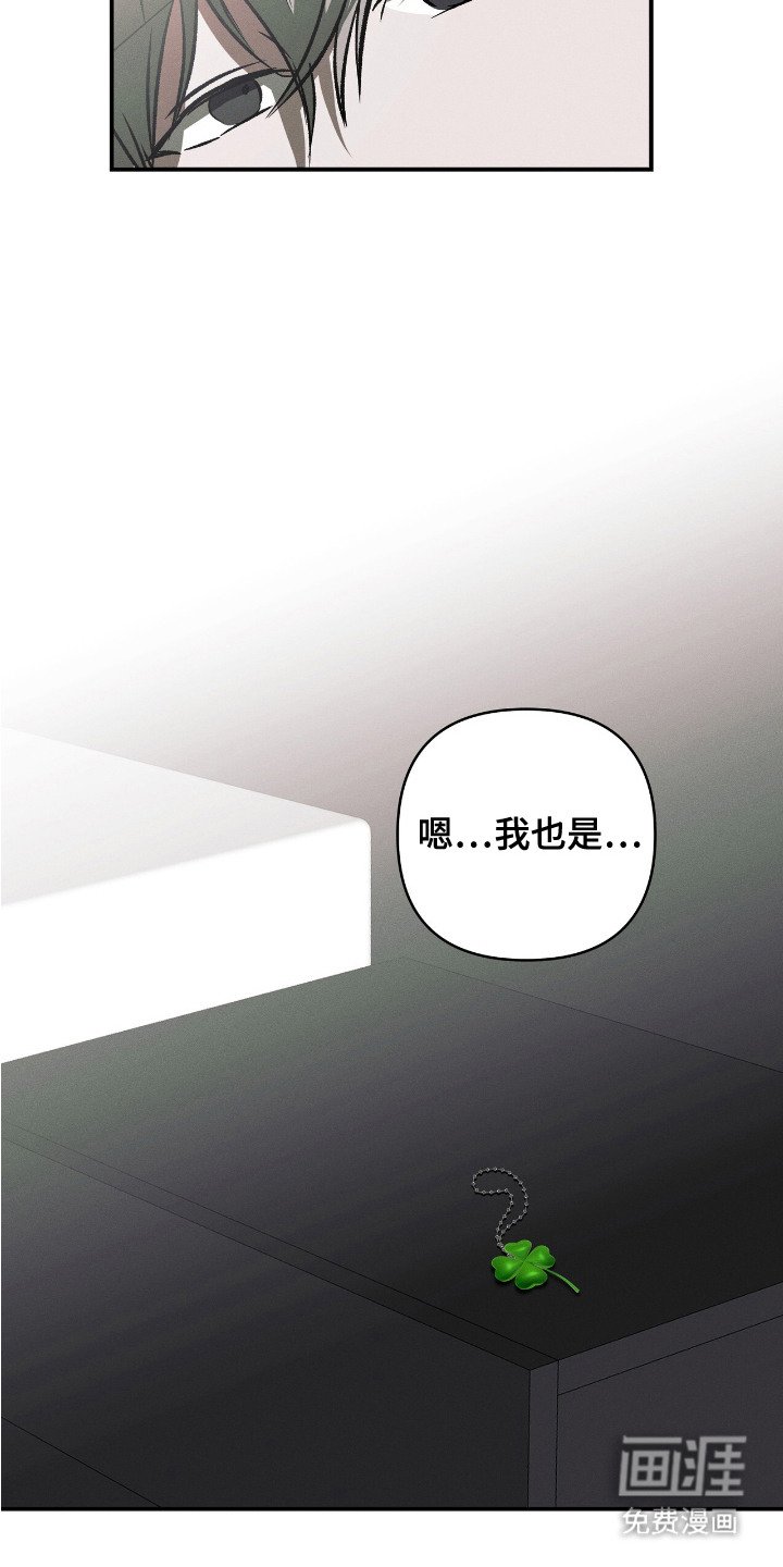 第21章：捆在一起（完结）