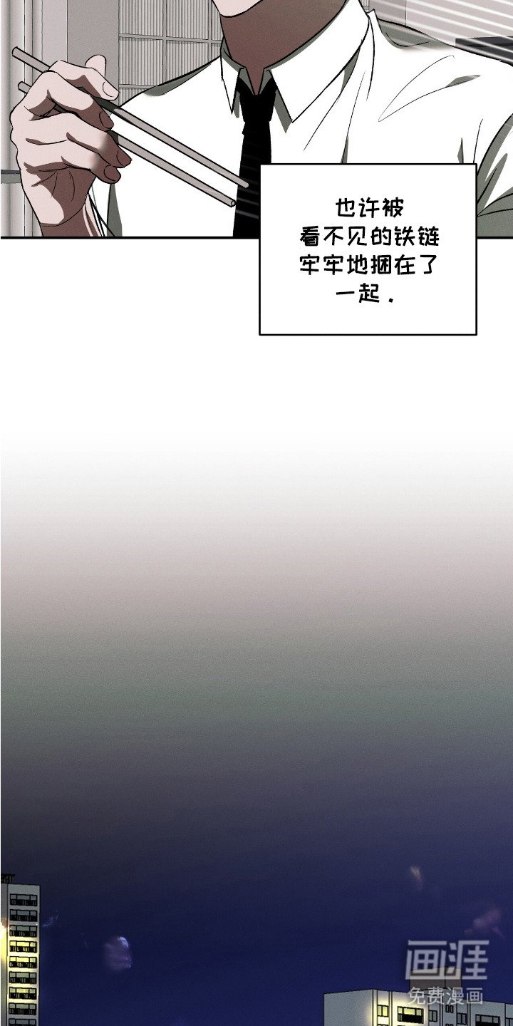 第21章：捆在一起（完结）