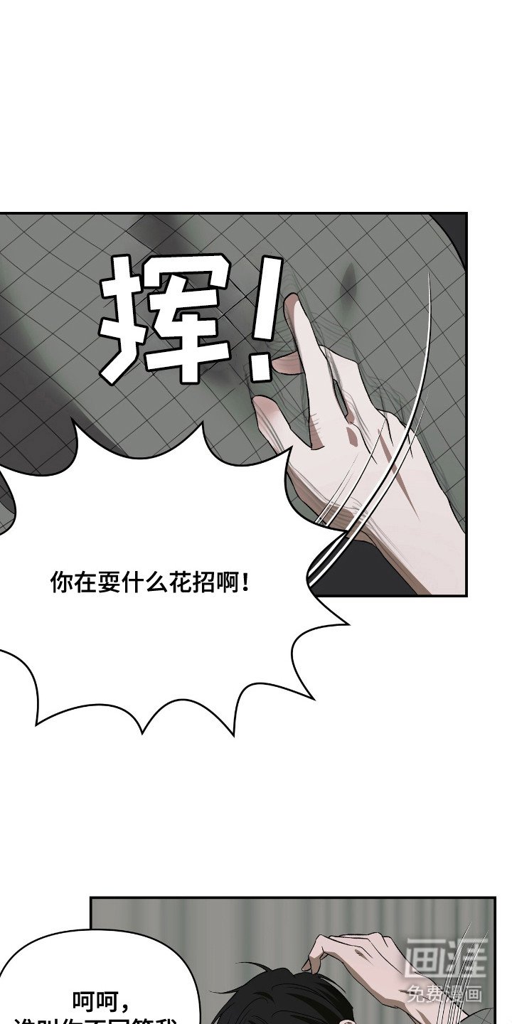 第3章：没法拒绝