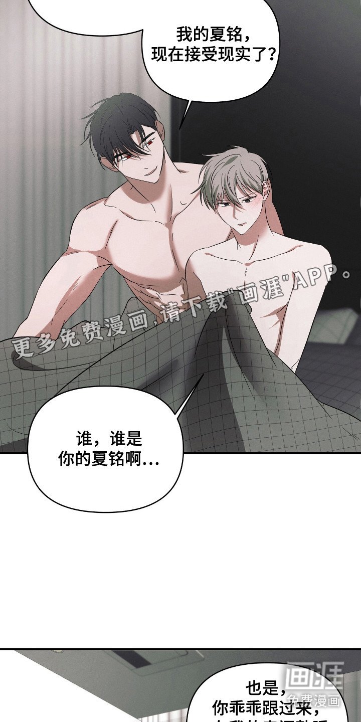 第3章：没法拒绝