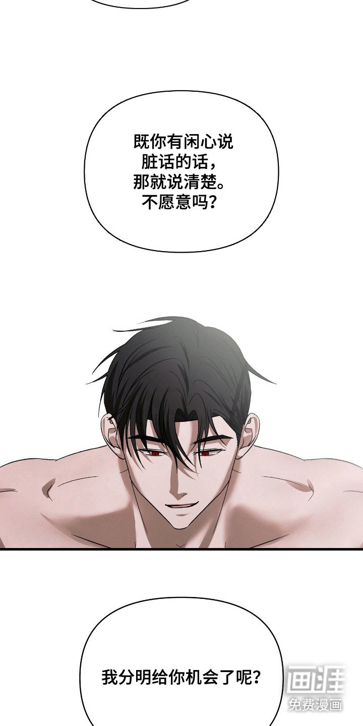 第3章：没法拒绝