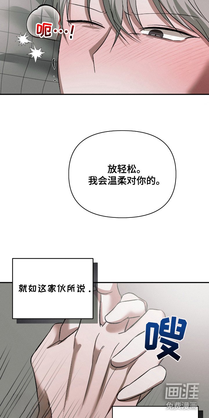 第3章：没法拒绝
