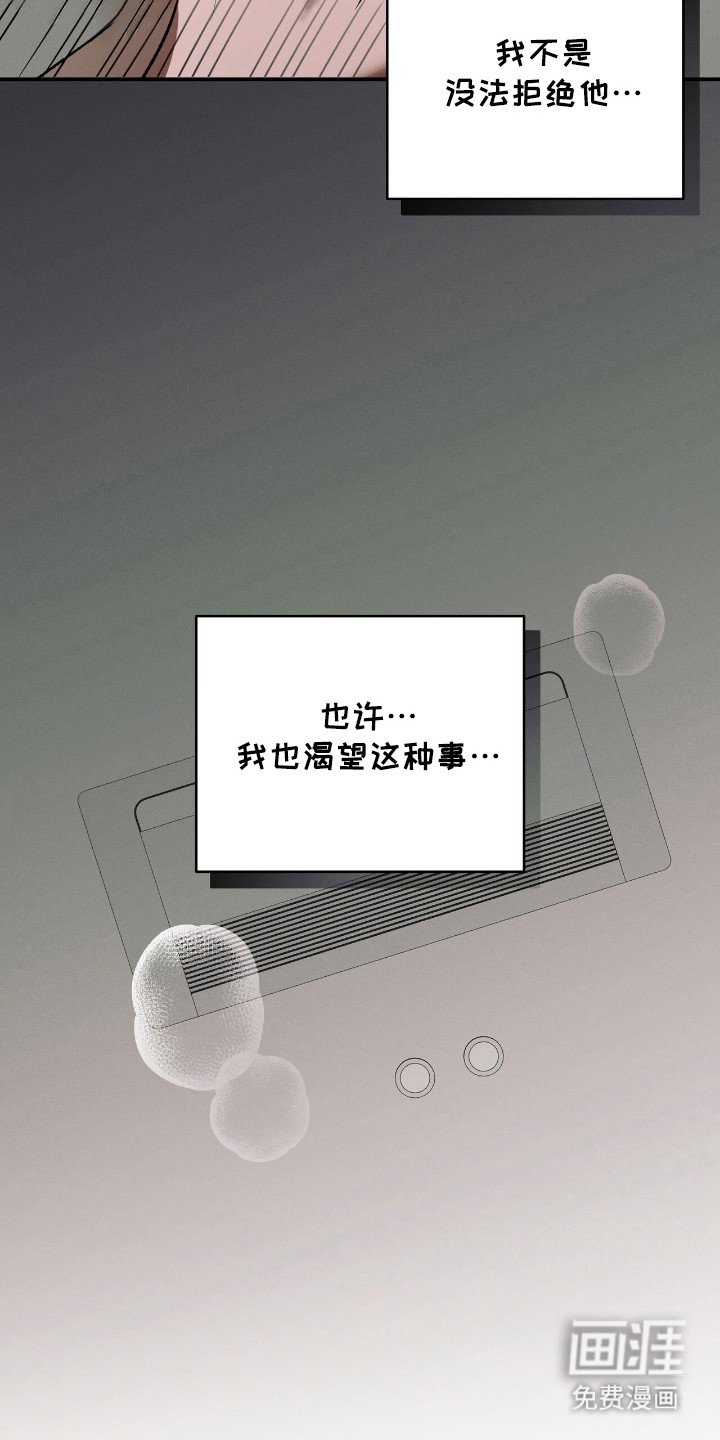 第3章：没法拒绝