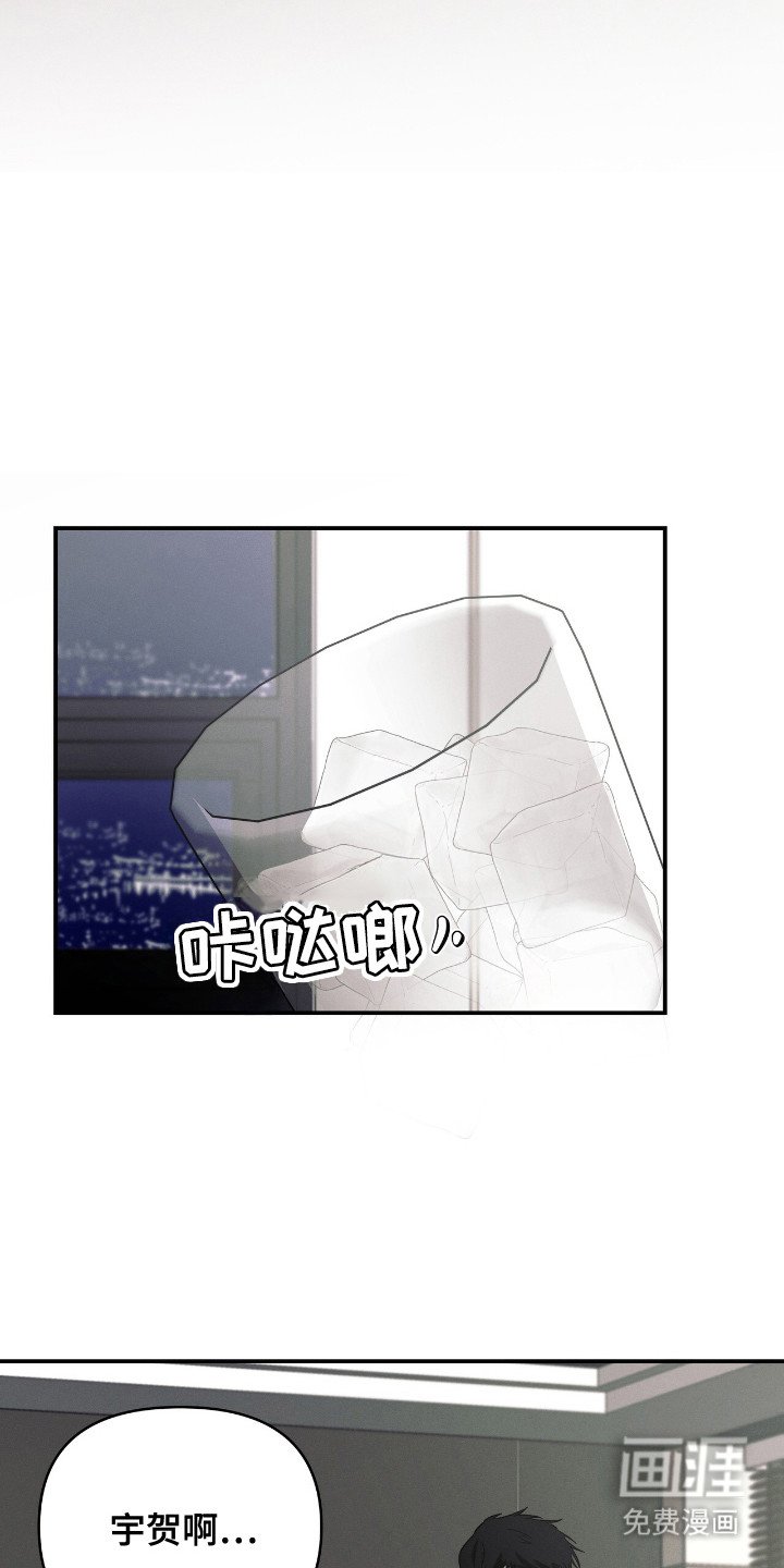 第3章：没法拒绝