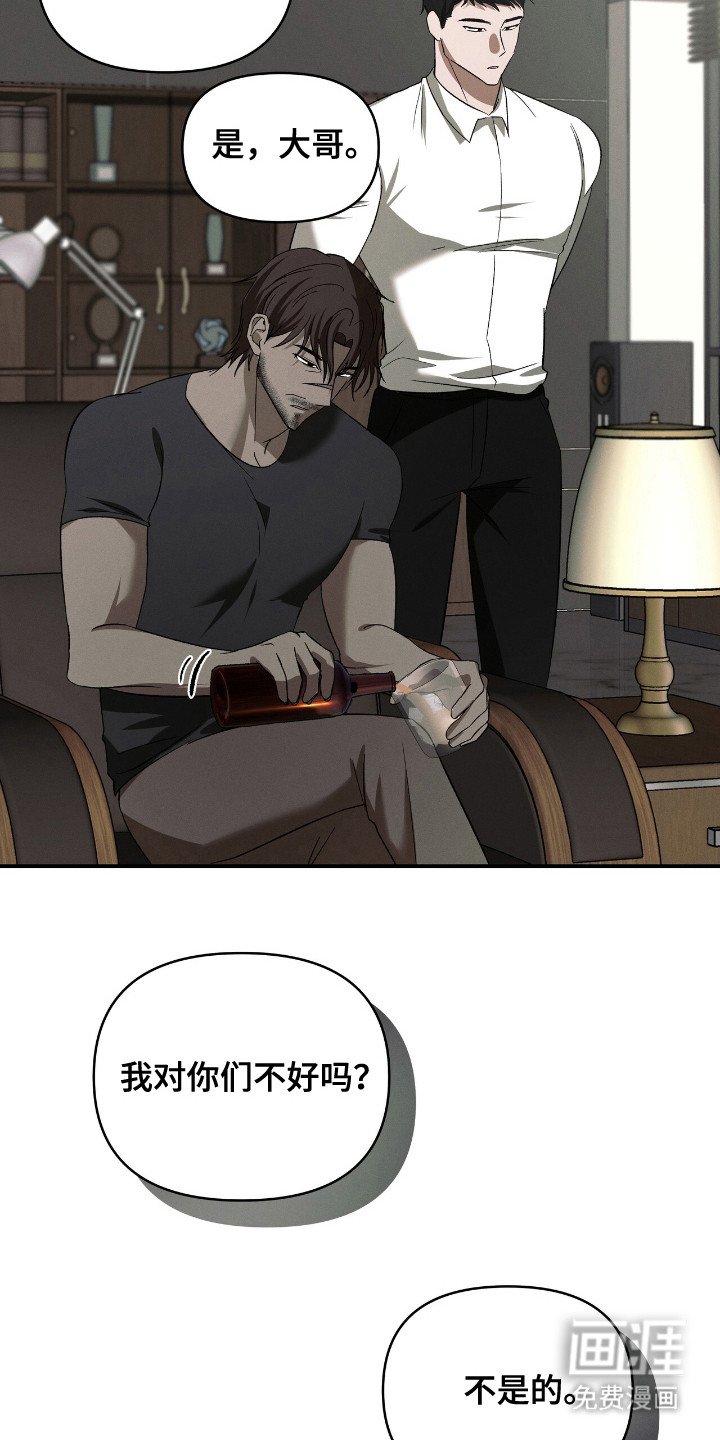 第3章：没法拒绝