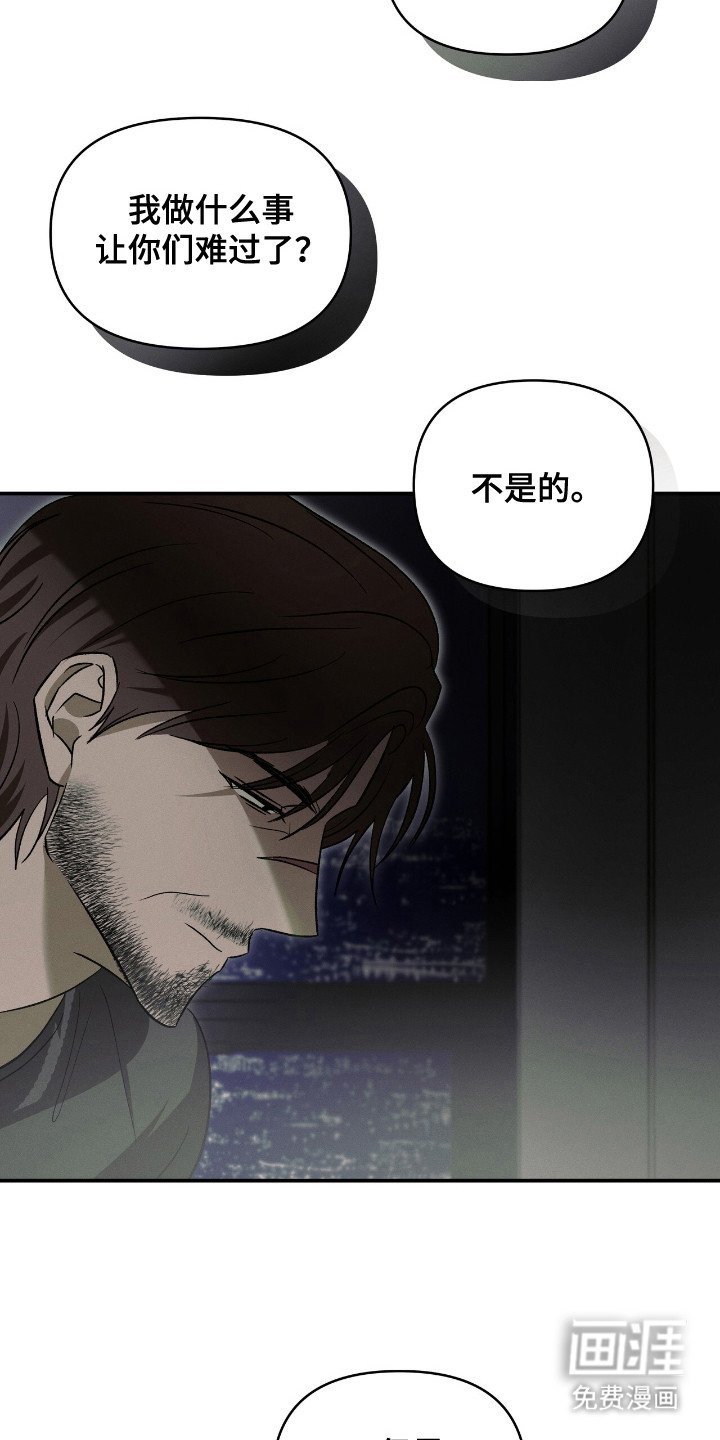 第3章：没法拒绝
