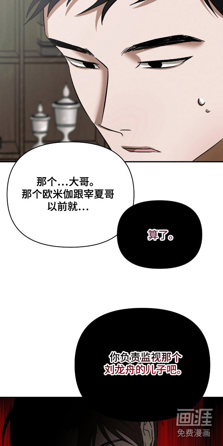 第3章：没法拒绝