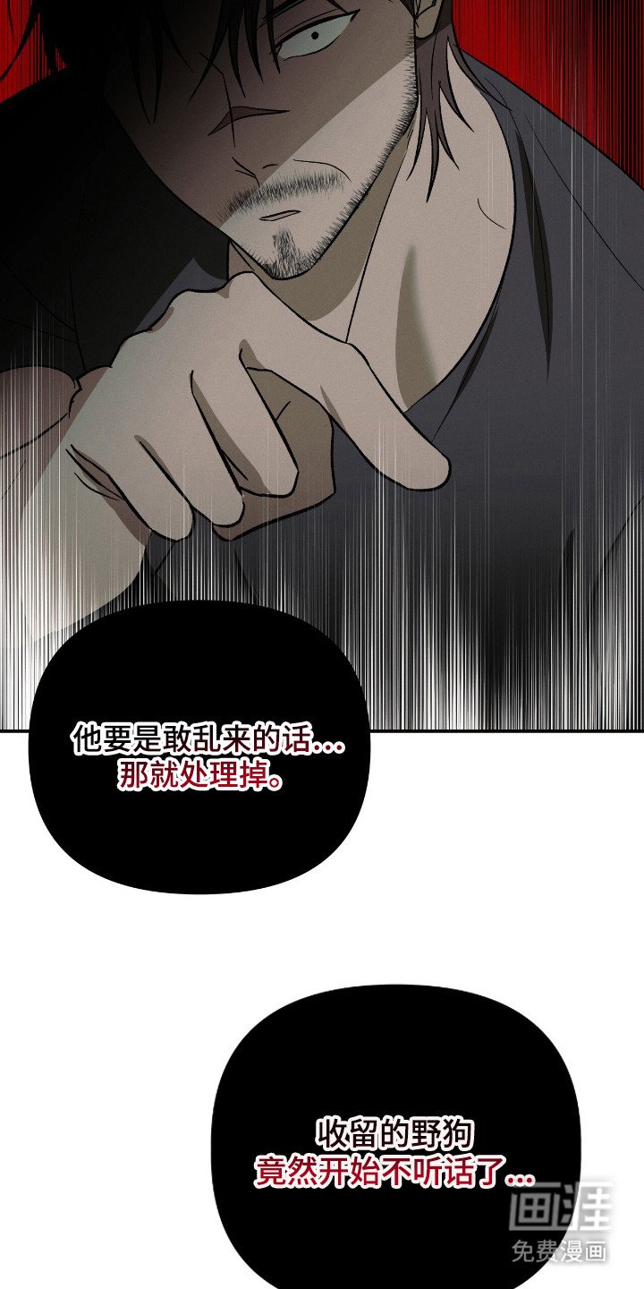 第3章：没法拒绝