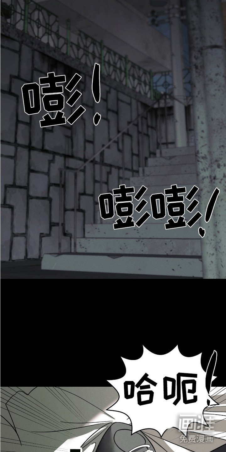 第4章：被迷住