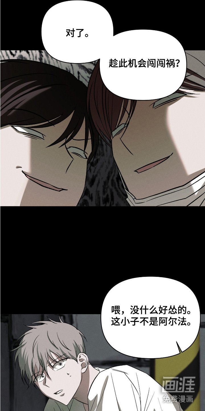 第4章：被迷住