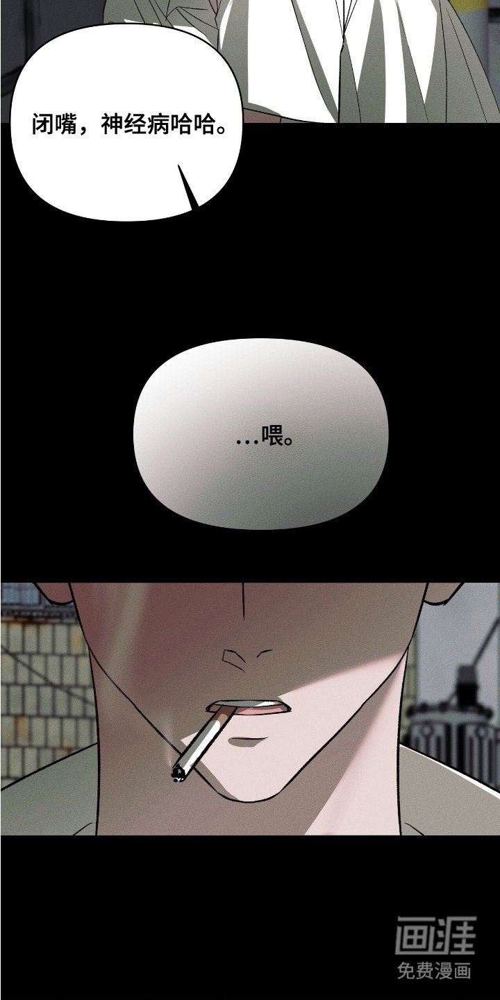 第4章：被迷住