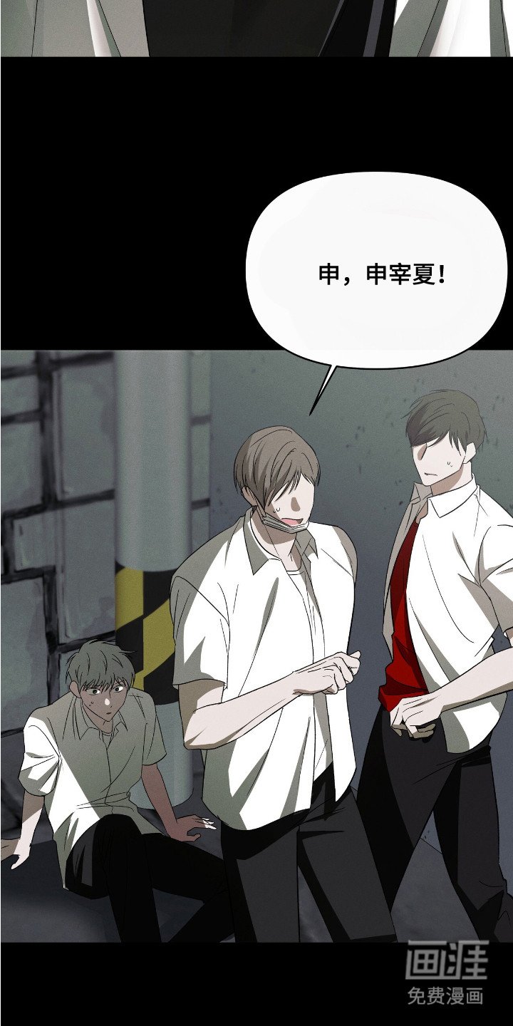 第4章：被迷住
