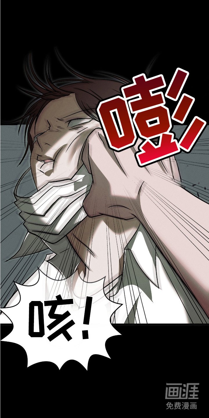 第4章：被迷住