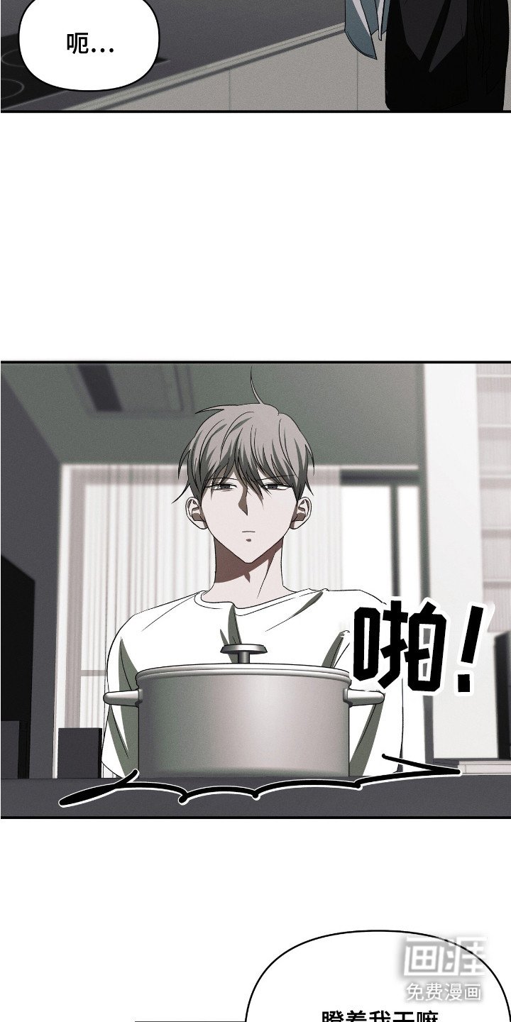 第4章：被迷住