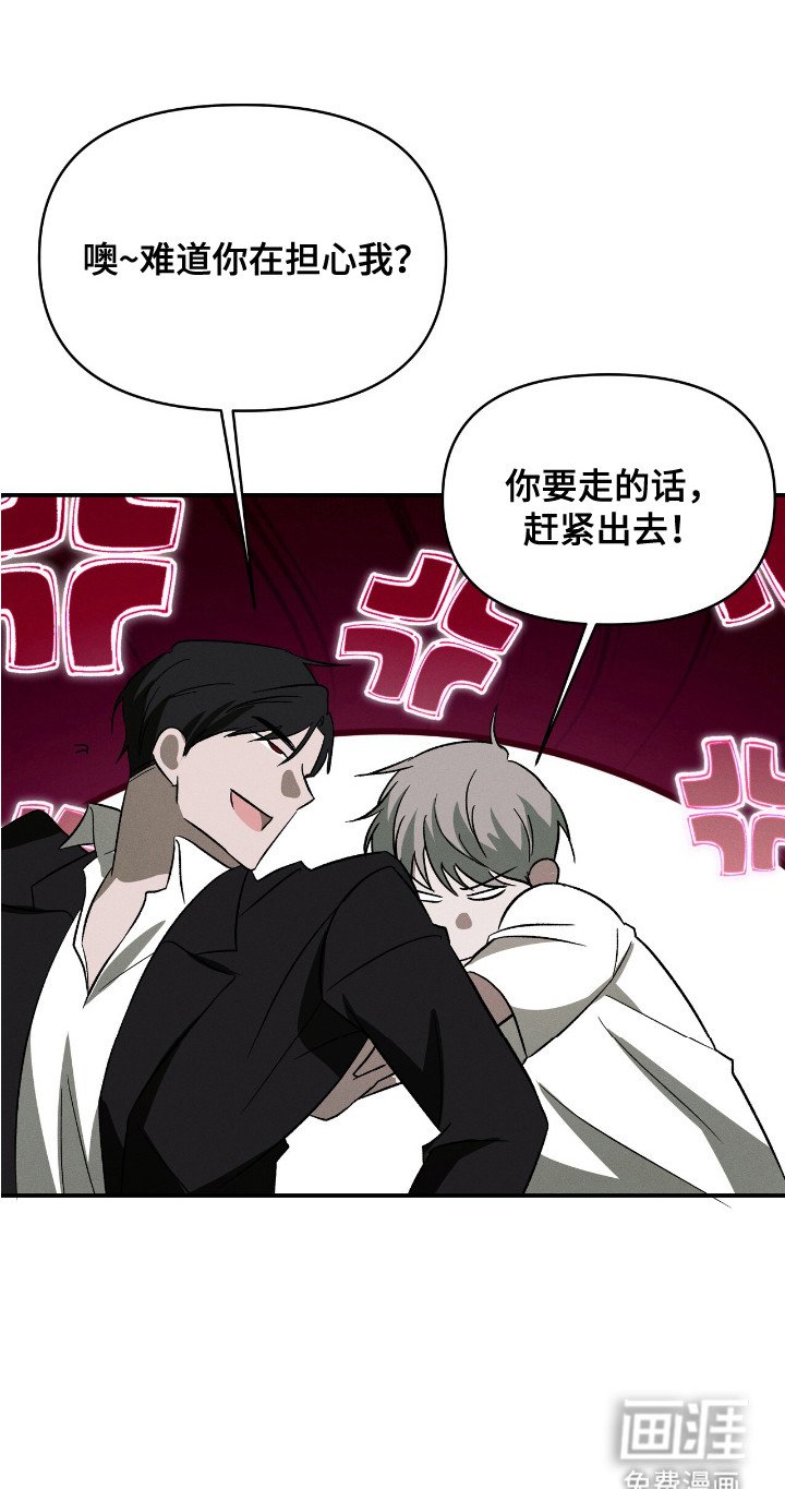 第4章：被迷住