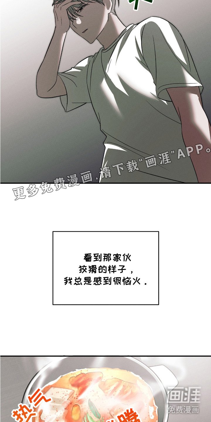 第5章：初恋