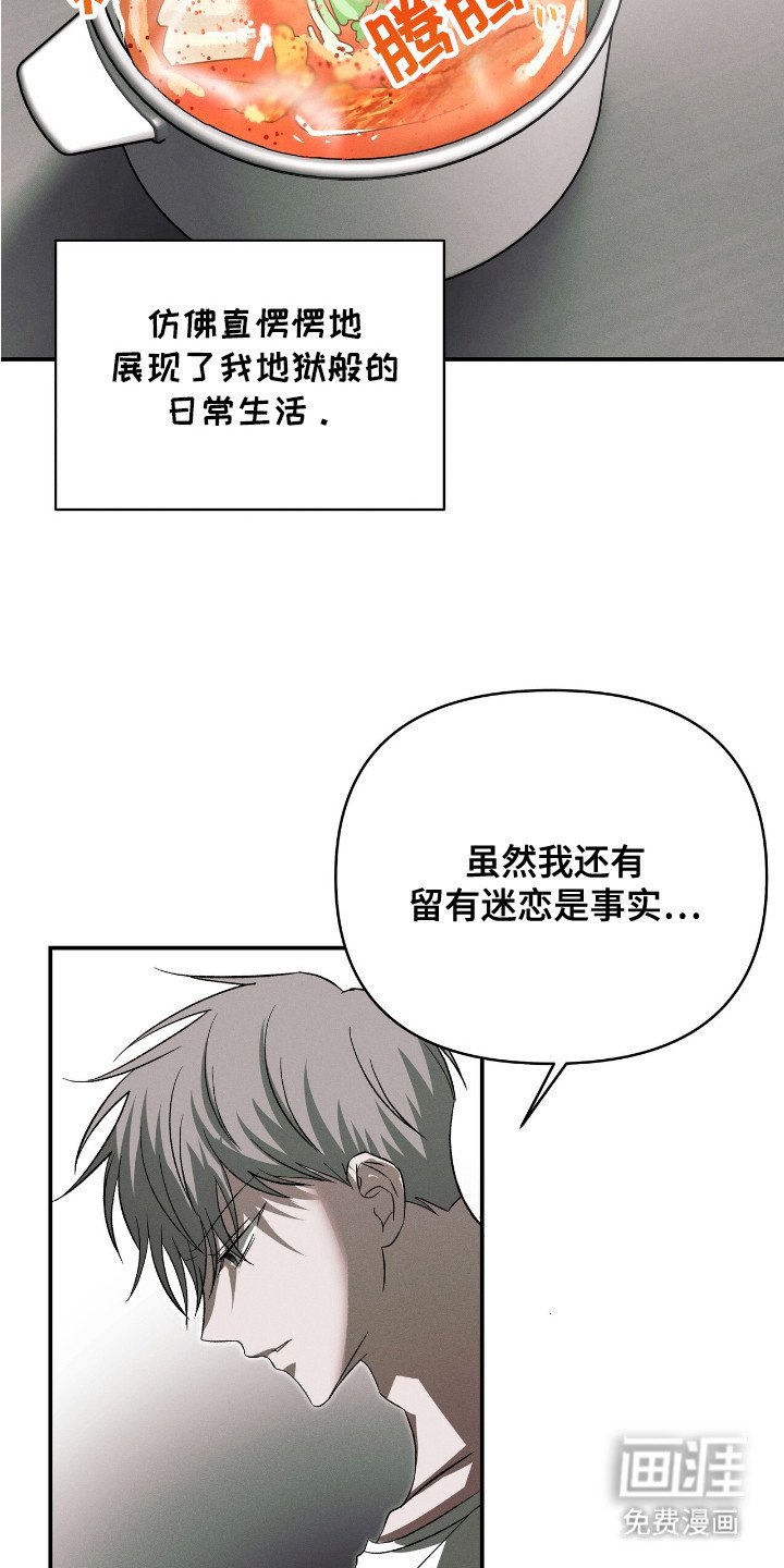 第5章：初恋
