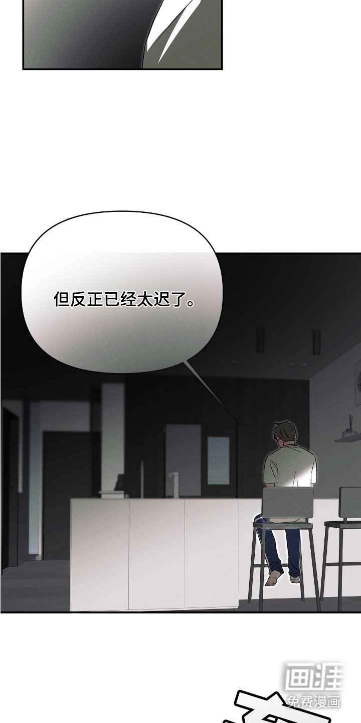 第5章：初恋