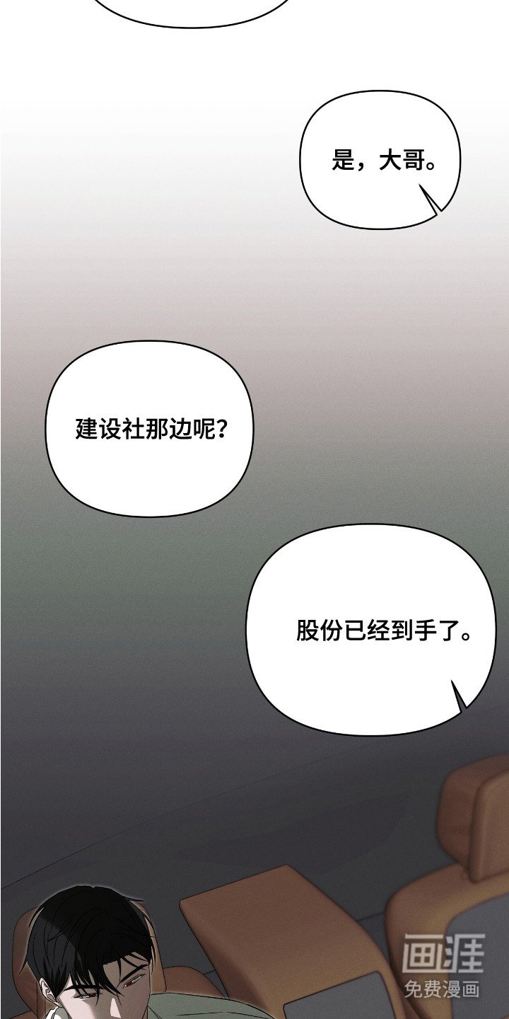 第5章：初恋