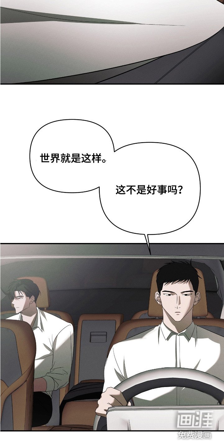 第5章：初恋